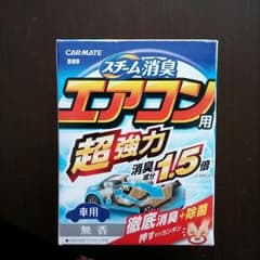 車用　エアコンスチーム消臭のサムネイル