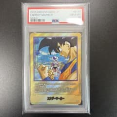ドラゴンボール フュージョンワールド E-77 金 エナジーマーカー PSA10 ドラゴンボール フュージョンワールド E-77 金 エナジーマーカー PSA10