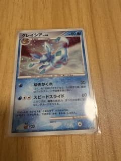 グレイシア LV.44 ポケモンカードのサムネイル