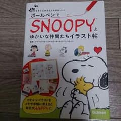 ふうわさん専用ページ(๑•᎑•๑)のサムネイル
