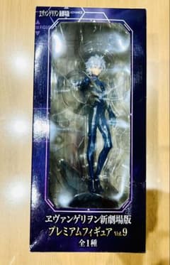 【未開封】ヱヴァンゲリヲン新劇場版 プレミアムフィギュア Vol.9 渚カヲルのサムネイル