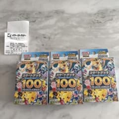 MEGA スタートデッキ100 バトルコレクション 新品未開封 - メルカリ