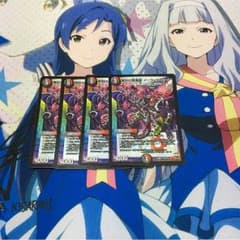 イーヴィルヒート 4枚セットのサムネイル