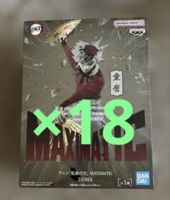 ⑧귀멸의 칼날 MAXIMATIC 동마 피규어 18점 세트