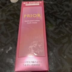 PRIOR Medicated Lotion fresh moist 未開封のサムネイル