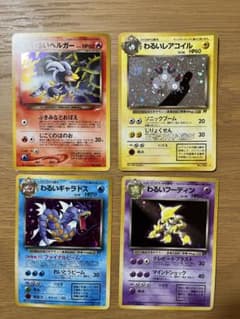 Thumbnail of わるい系　4枚　旧裏