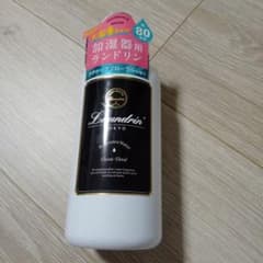 加湿器用フレグランスウォーターのサムネイル