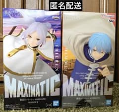 葬送のフリーレン MAXIMATIC フリーレン ヒンメルフィギュア - メルカリ