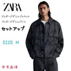 美品 ZARA ジャガード デニム セットアップ ジャケット パンツ 上下