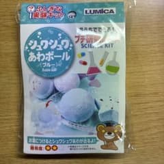 LUMICA ふしぎな実験キットのサムネイル
