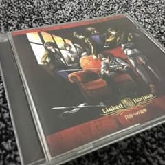 진격의 거인 CD [자유로의 진격]