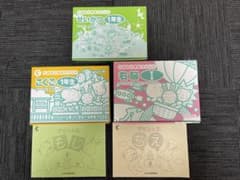 七田式小学生プリント1年生　こくご　生活　右脳値下げしましたのサムネイル
