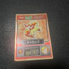 ポケモン　ゲットカード　Meiji ギャロップ