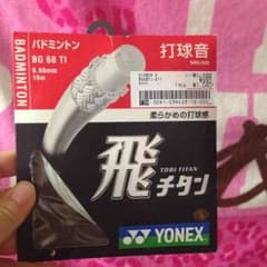 はるか様専用のサムネイル