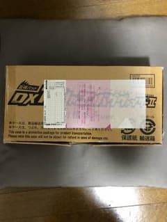 DXガシャコンバクヴァイザーⅡ 新壇黒斗verのサムネイル