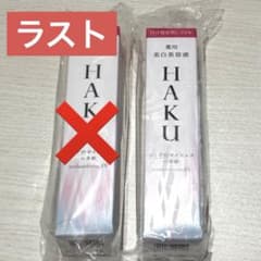 新品】資生堂HAKU メラノフォーカスEV レフィル 薬用美白美容液45g