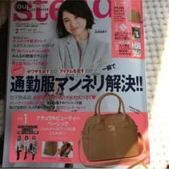 ステディ 雑誌付録 ミニボストンのサムネイル