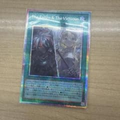 The Fallen & The Virtuous プリズマのサムネイル