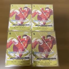 モンキー・D・ルフィ スタンダードバトル優勝プロモ4枚セット - メルカリ