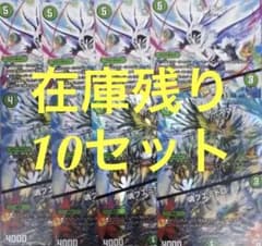 コンダマ / 魂フエミドロ プロモ ホービット プロモ WHF 限定品 非売品のサムネイル