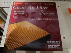PURI様専用 2個セットのサムネイル
