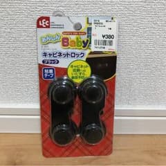 キャビネットロックのサムネイル