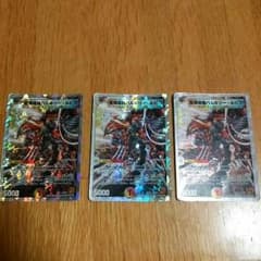 バルキリー・ルピア ×3 /りょりょ様取り置き中のサムネイル