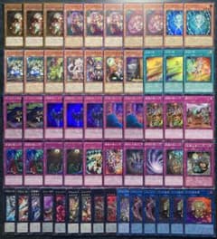 遊戯王 蟲惑魔 本格構築 55枚 構築済みデッキ EXデッキ付き ⑤ - メルカリ