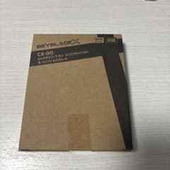 ベイブレードX CX-00 ロックチップ ドラン クリアブラックVer. - メルカリ