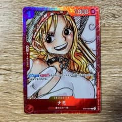 ナミ ST01-007 FILM RED パラレル ワンピースカード - メルカリ