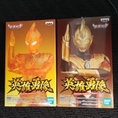 ウルトラマントリガー英雄勇像のサムネイル
