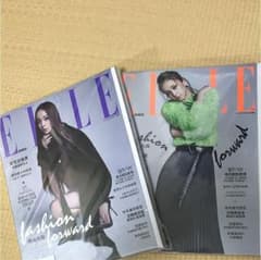 安室奈美恵 ELLE 台湾版 2冊セットのサムネイル