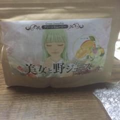 グリーンスムージー  美女と野ジュースのサムネイル