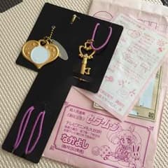 なかよし全員プレゼント☆セーラームーン☆時空の鍵&マジカルミラー&ハンカチのサムネイル