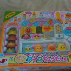 アンパンマン　アイスちょうだいのサムネイル