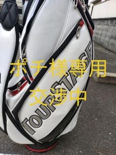 ツアーステージキャディバッグのサムネイル