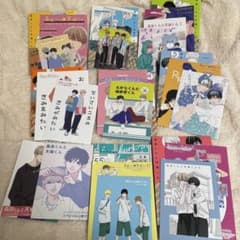 高良くんと天城くん 8冊セット 特典付きのサムネイル