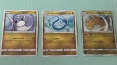 ポケモンカード ミニリュウ ハクリュー カイリュー 3枚セット - メルカリ