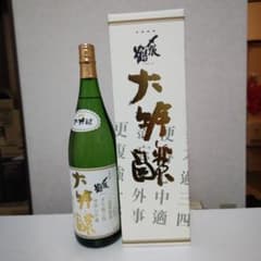 〆張鶴大吟醸味わってのサムネイル
