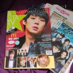 ASTA TV 2011年2月号 JYJ特集 韓国エンタメ雑誌☆おまけの冊子多数のサムネイル