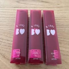 B IDOL つやぷるリップ 06 きまぐれBROWN 3本セットのサムネイル