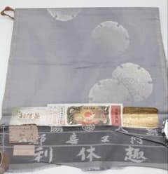 鞍馬寺宝物図鑑古本カバー有京都鞍馬寺歴史大型本|mercariメルカリ官方