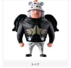 ワンピの実 第二十三海戦 S-ベアのサムネイル