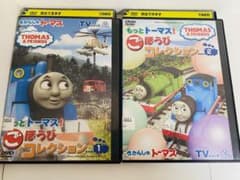 2枚セット！きかんしゃトーマス☆ごほうびコレクション☆のサムネイル