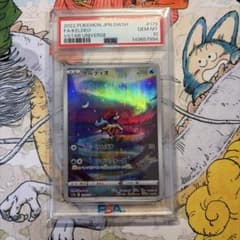 PSA10】ケルディオ AR S12a VSTARユニバース 179/172③ | Mercari