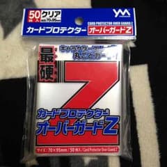 最硬スリーブZのサムネイル
