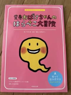 YY様 リクエスト 2点 まとめ商品のサムネイル