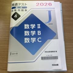 medclass007様 リクエスト 4点 まとめ商品のサムネイル