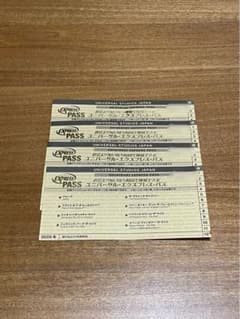 メルカリ最安値☆ バスティーユ ロングシート 46×150cm メルカリ最安値☆ バスティーユ ロングシート 46×150cm