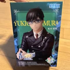 青の祓魔師 奥村雪男 ちょこのせ フィギュアのサムネイル